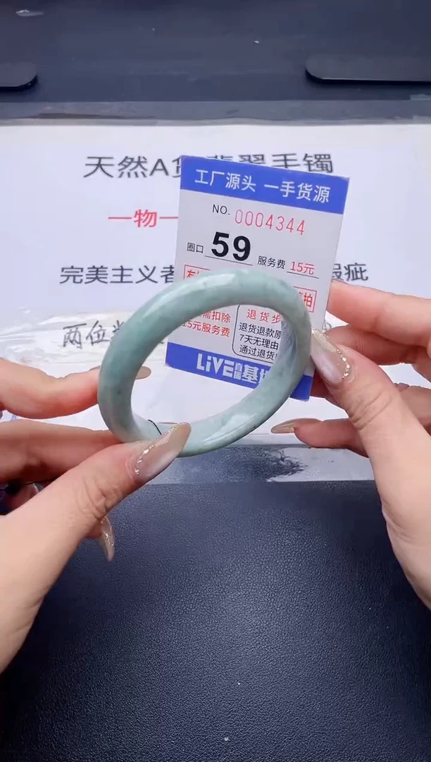 未镶嵌手镯翡翠翡翠手镯未镶嵌