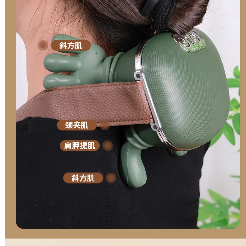 时尚仿生颈部按摩小手