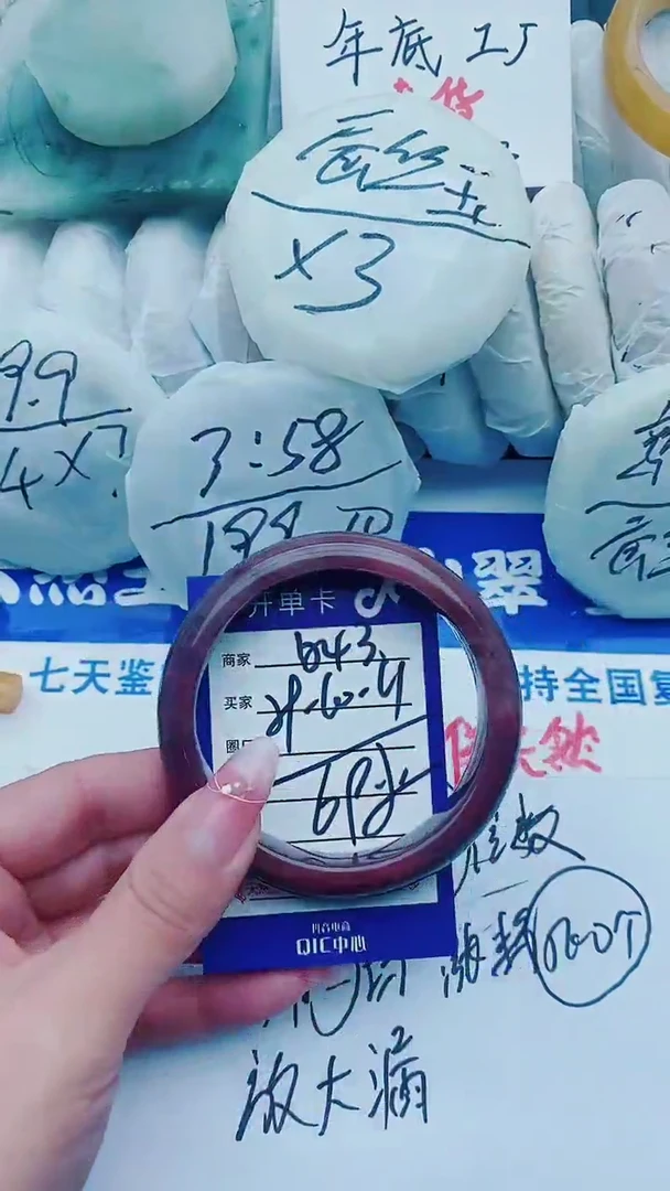 【闪购商品】石英质玉手镯未镶嵌D43+59-60