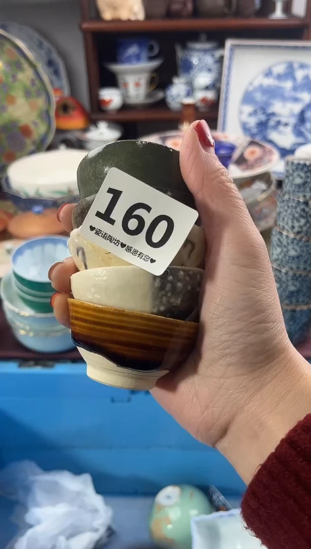 【闪购商品】瓷片160..............