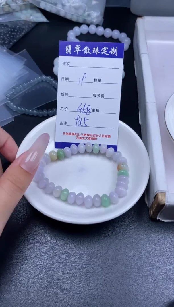 颈饰未镶嵌翡翠贞城散珠批发DIY编制