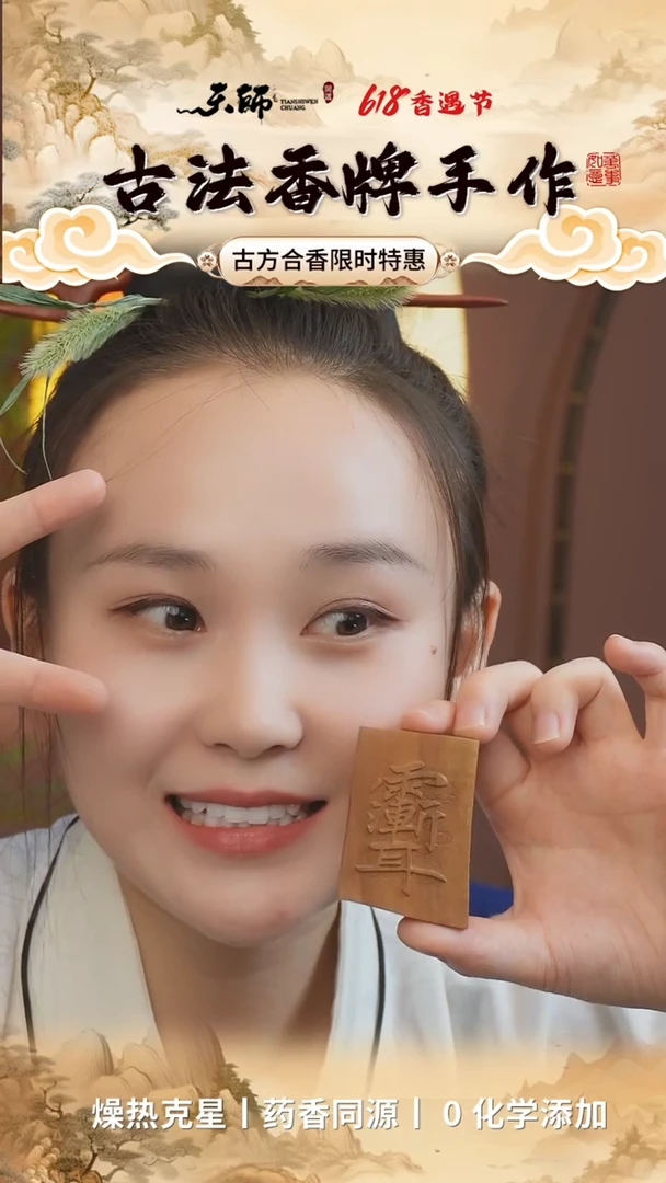 檀香木我***v雷枣木吊坠