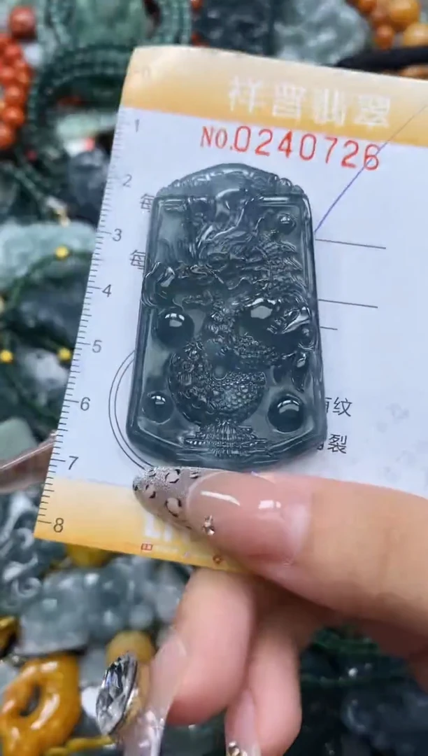 颈饰未镶嵌翡翠闪购0240726多样性发其一