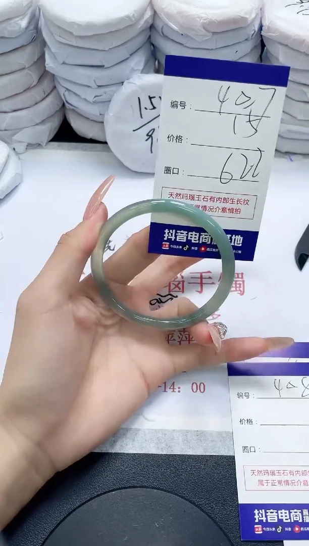 未镶嵌手镯玛瑙/玉髓407