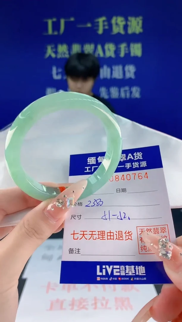 未镶嵌手镯翡翠64