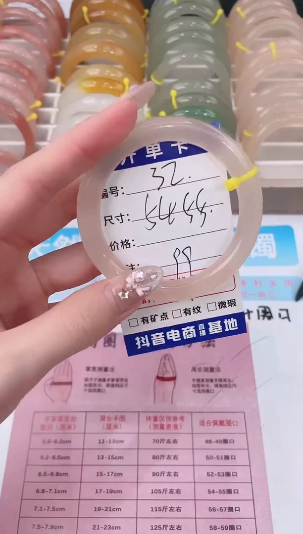 未镶嵌手镯石英质玉32