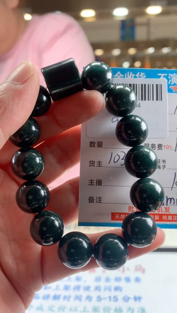 未镶嵌定制翡翠天然翡翠A货拍一发一 卡15mm左右