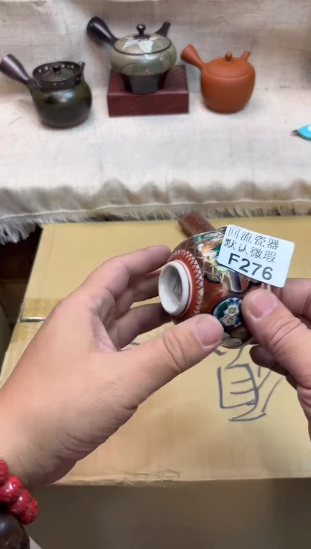 (****灬276海外茶壶海外茶壶