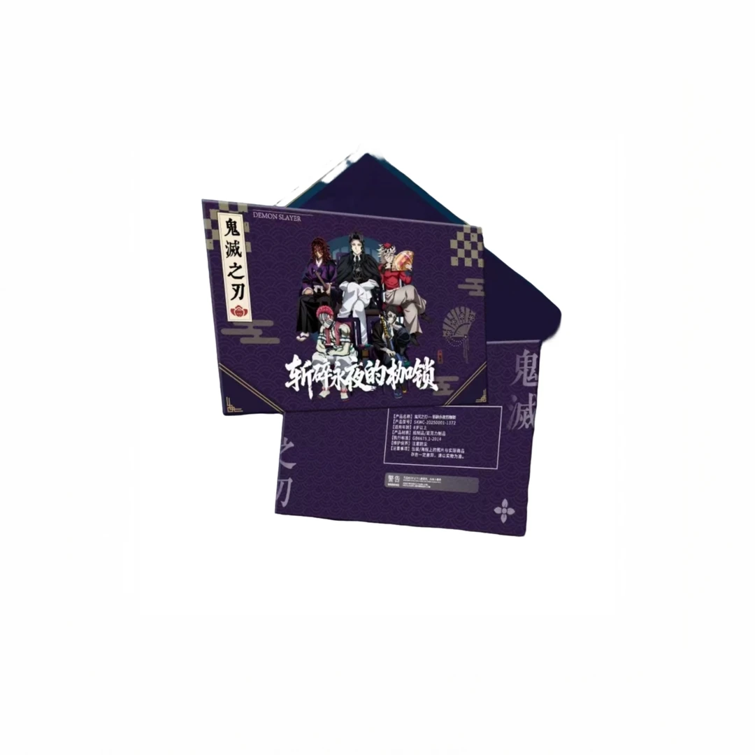 鳄鱼文创-鬼灭之刃燃魂四折屏风炫彩PET卡收藏盲盒（默认代拆）