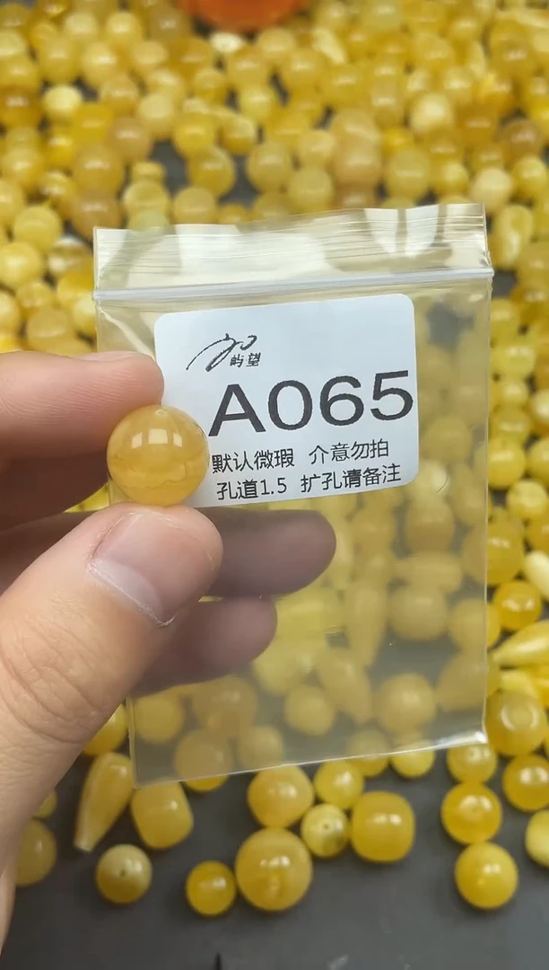 未镶嵌蜜蜡珠宝奇石《屿望珠宝二店》天然蜜蜡