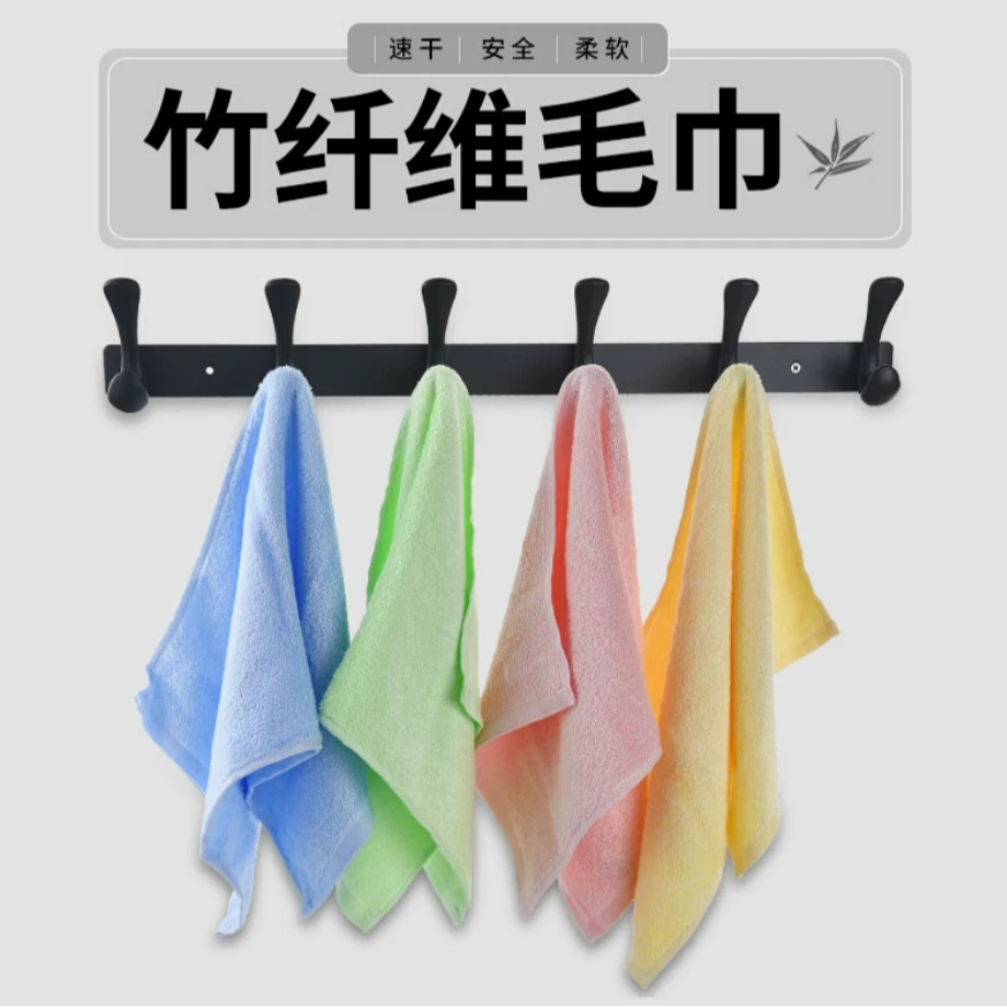 微瑕疵竹纤维毛巾婴幼儿童宝宝面巾口水巾柔软吸水女士纯色洗脸巾