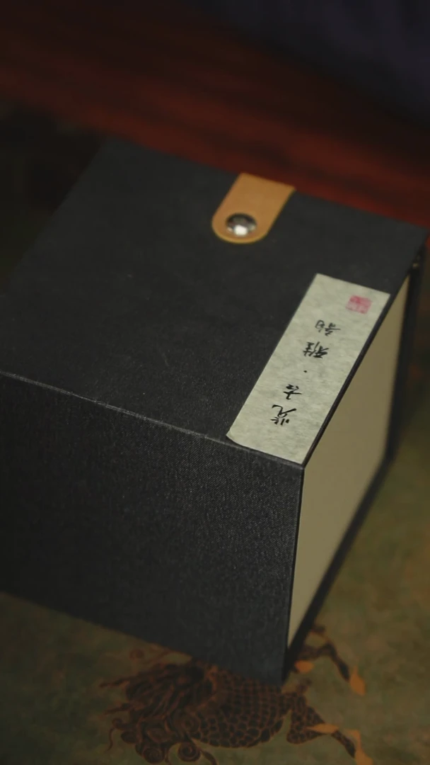 【览古雅韵】青瓷盲盒