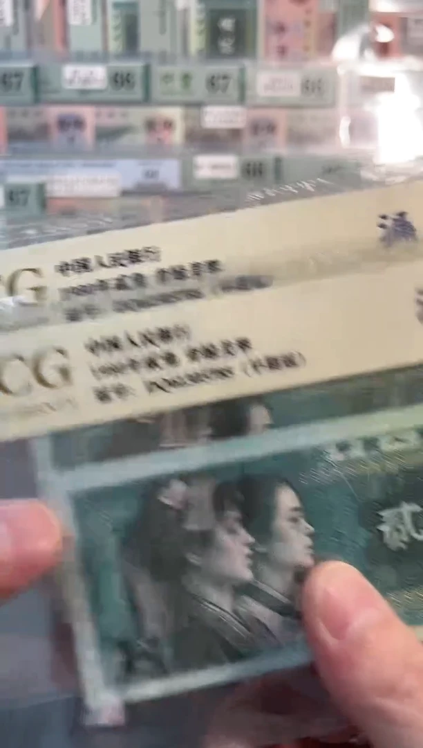 8002油墨漏印 错版趣味币 两张连号