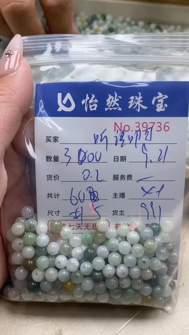 未镶嵌手链翡翠解****?单:39736