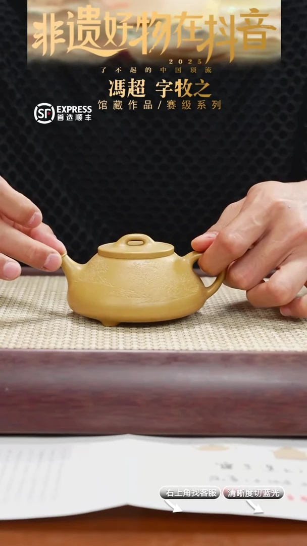 茶壶紫砂22号黄金段【心舟石瓢】220CC