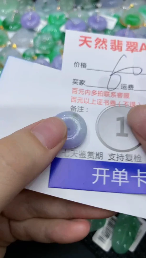 【闪购商品】翡翠颈饰18K金镶嵌111111111111