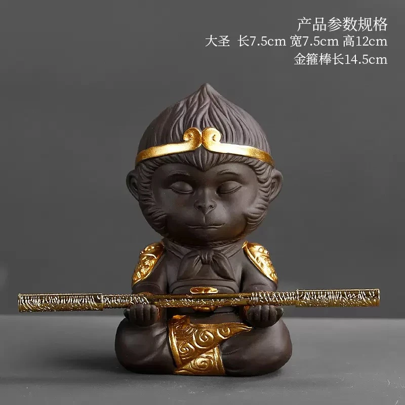 齐天大圣孙悟空茶宠摆件创意茶玩可养鱼缸造景