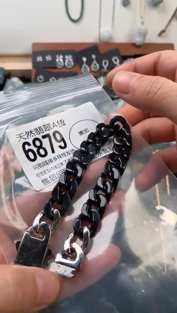 颈饰未镶嵌翡翠翡翠6879