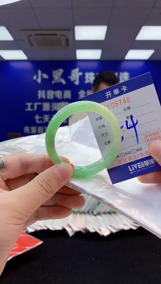 翡翠手镯未镶嵌5天然翡翠默认有瑕完美主义者勿拍