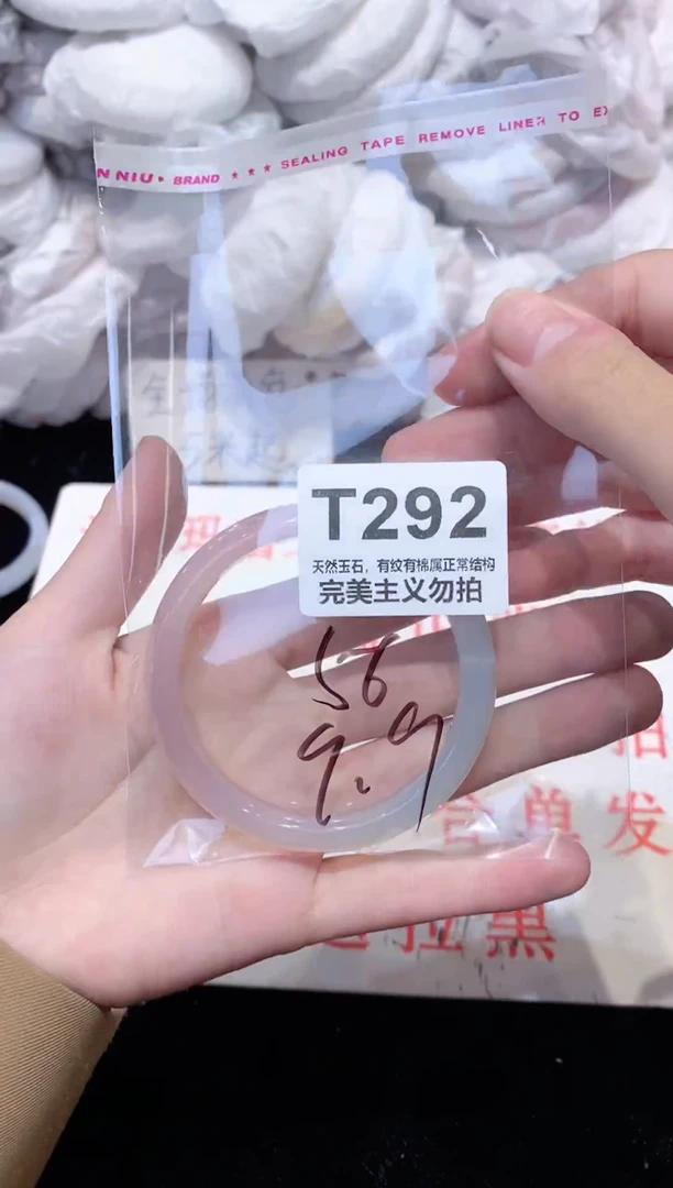 手镯玛瑙/玉髓未镶嵌56
