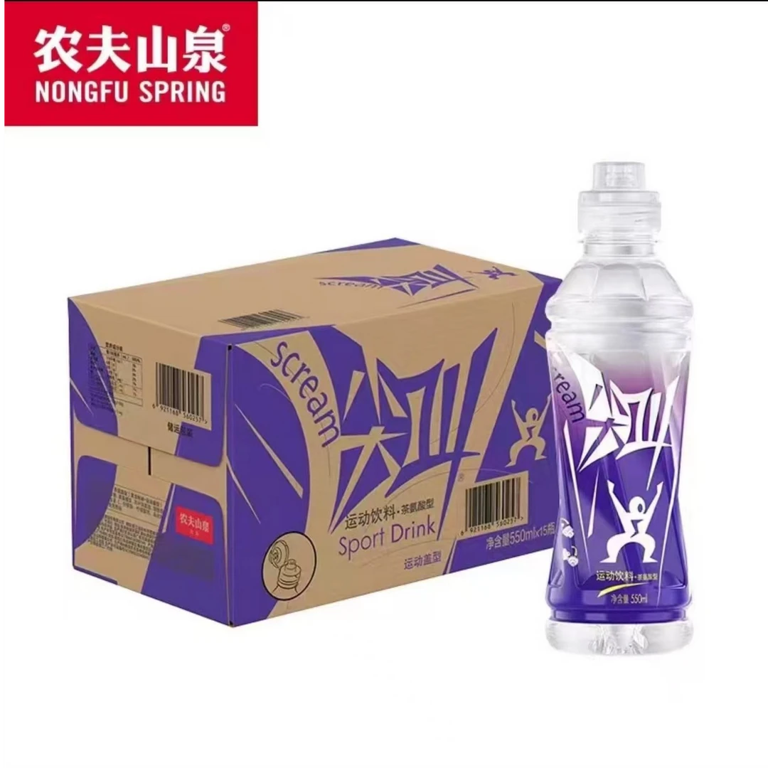 尖叫茶氨酸型运动饮料 550ml／瓶*15瓶