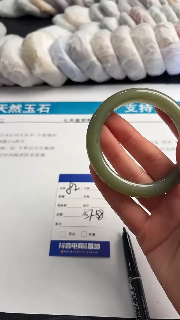 未镶嵌手镯和田玉82