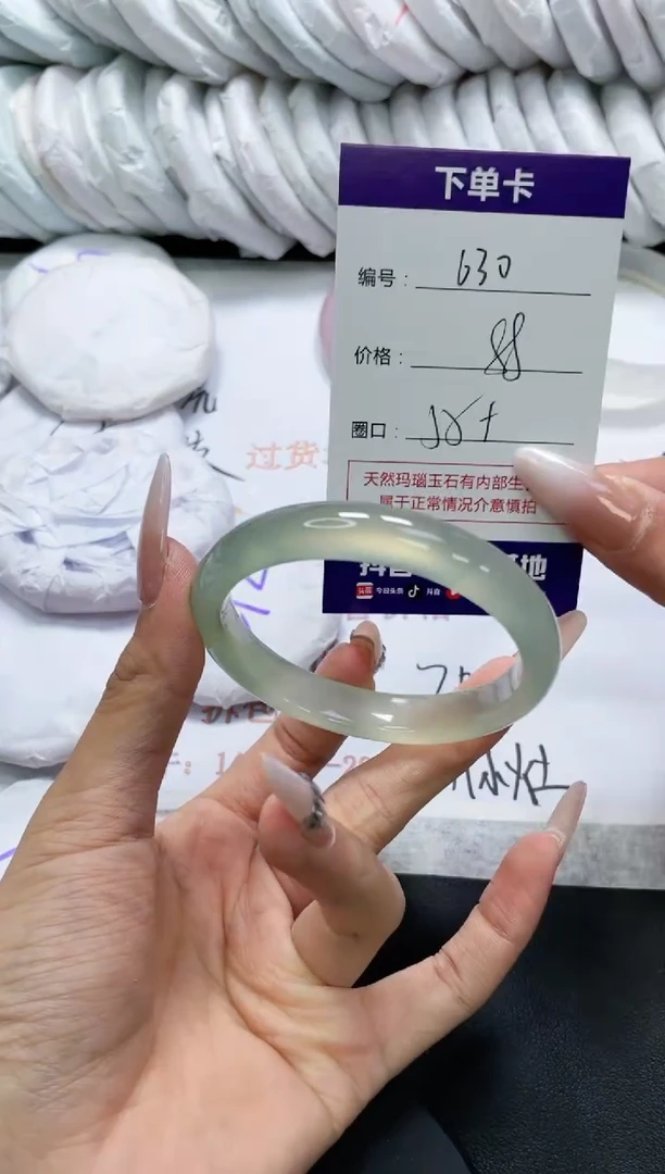 未镶嵌手镯玛瑙/玉髓630