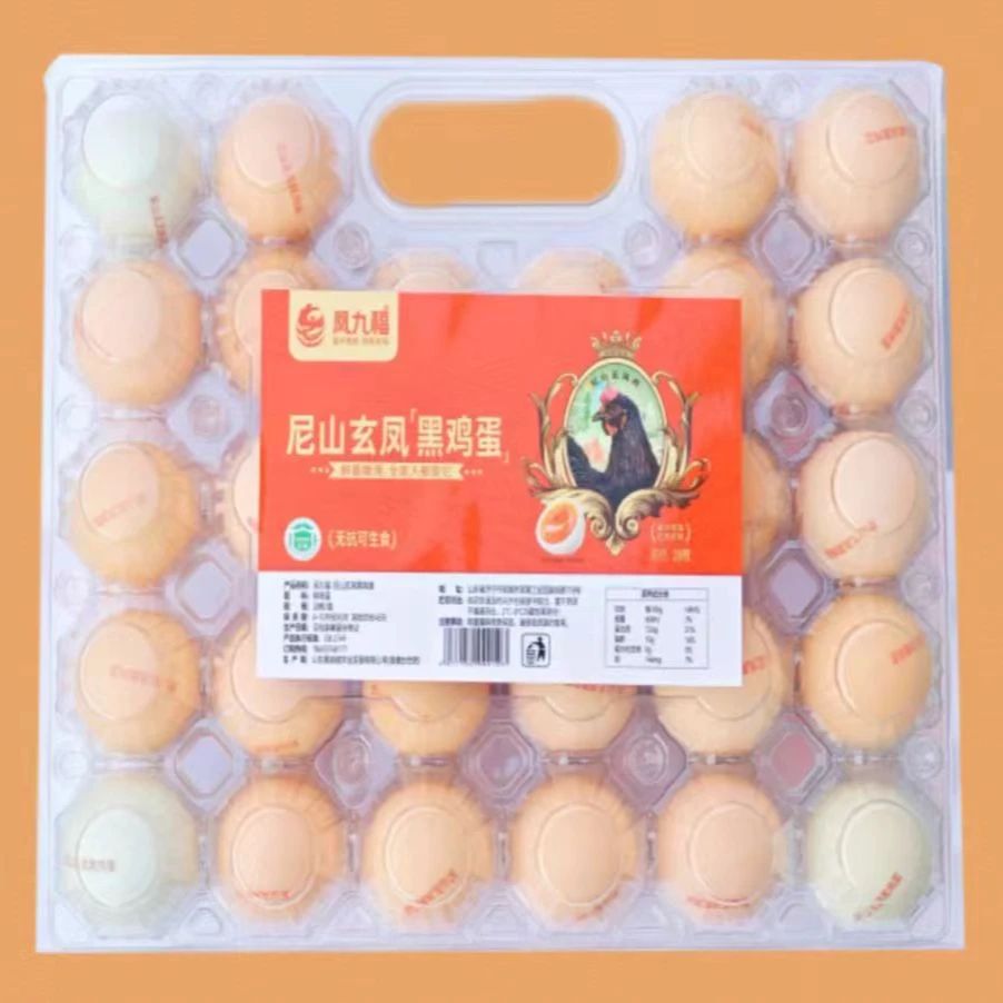 【矿工甄选】28枚尼山玄凤黑鸡蛋