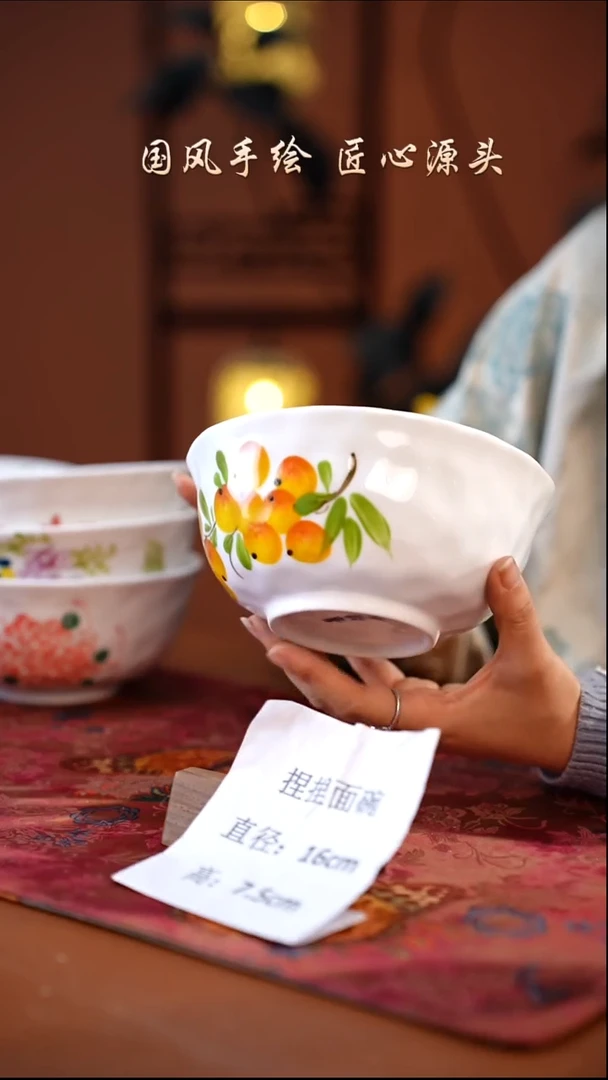 陶瓷景德镇釉中彩餐具捏捏面碗直径16高7.5