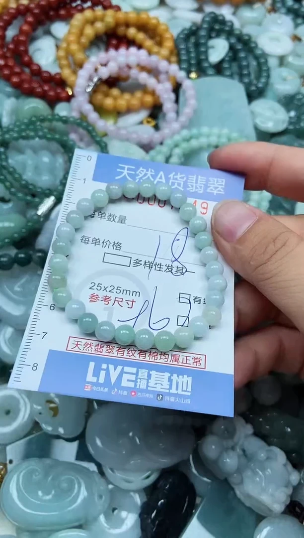 翡翠未镶嵌吊坠(不含链)翡翠