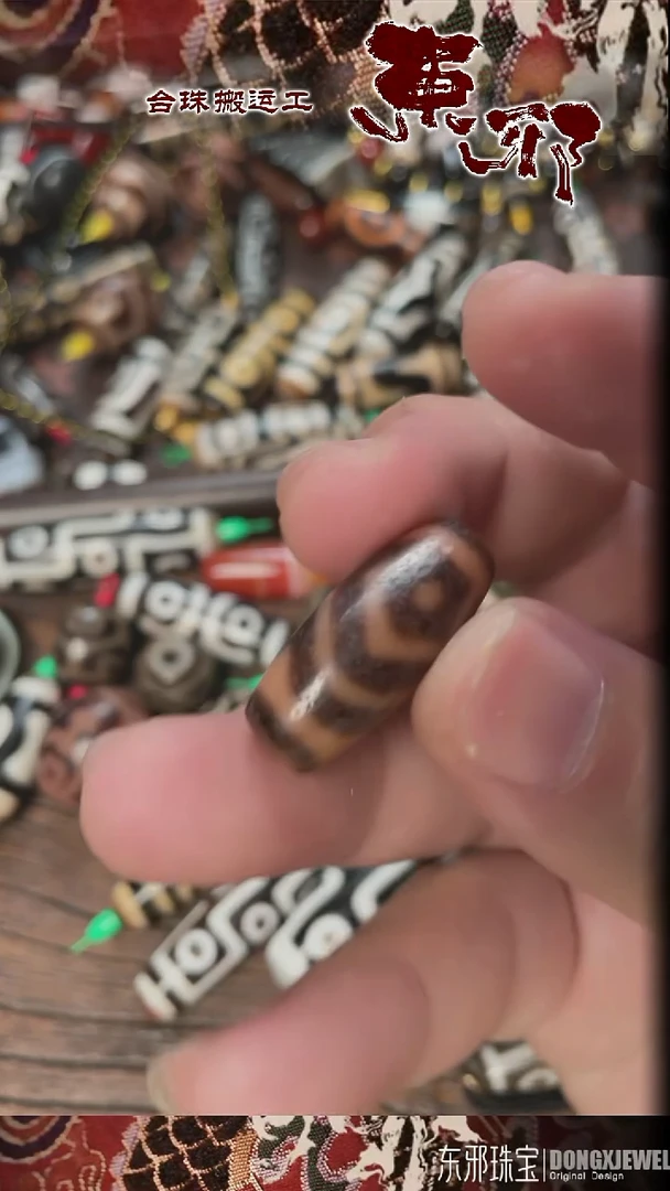 玛瑙/玉髓颈饰未镶嵌洪**头2132132131