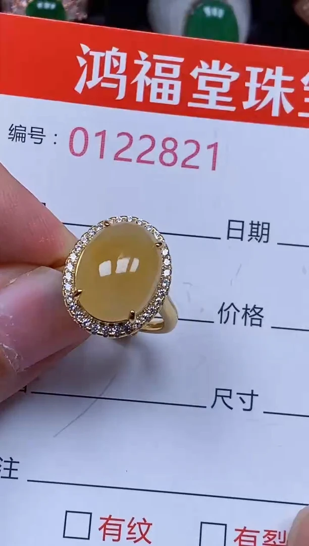 银S925镶嵌戒指翡翠2821