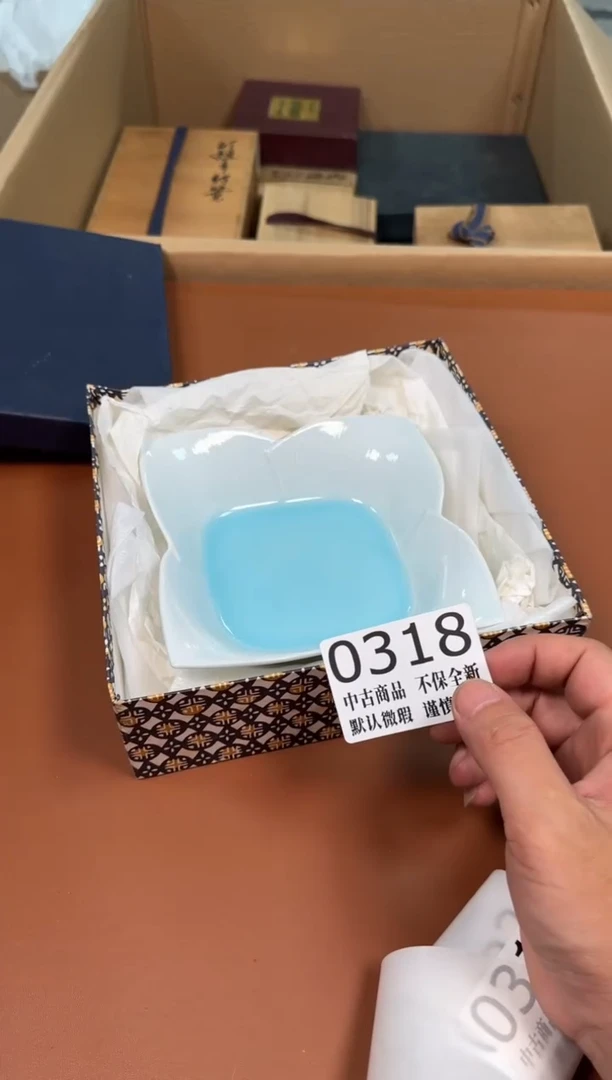 瓷片318中古商品默认微瑕谨慎参拍