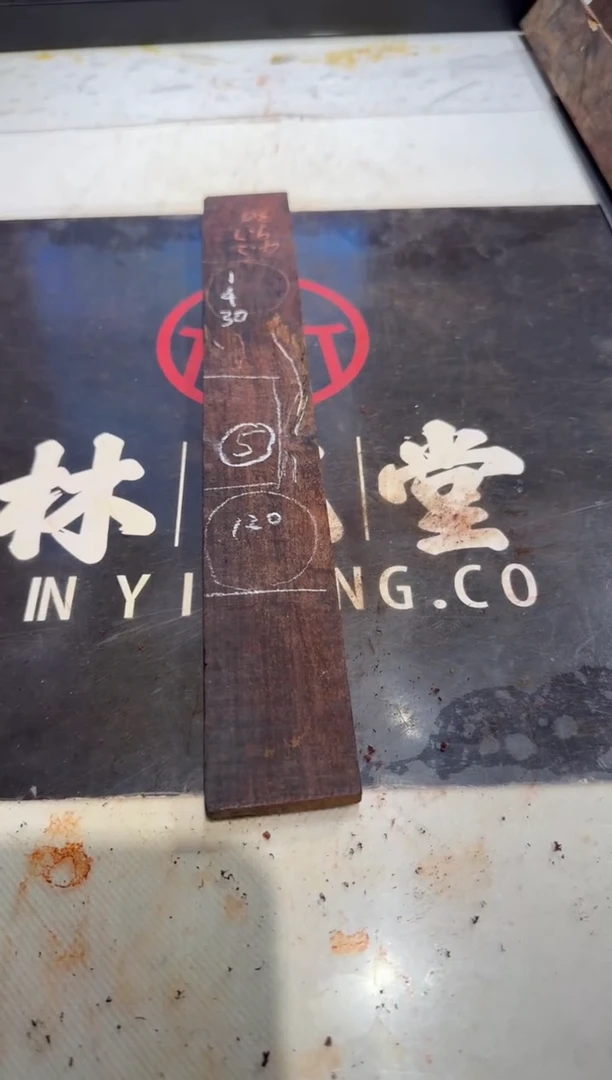 勇小叶紫檀老料老料5 120