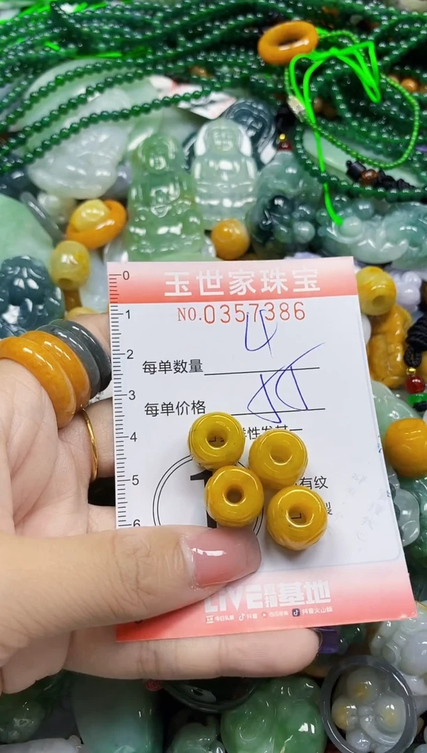 颈饰未镶嵌翡翠翡翠闪购Y0357386