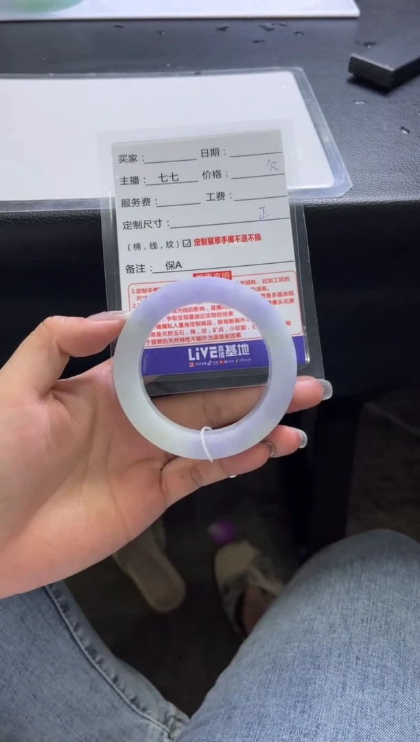 定制翡翠手镯未镶嵌定制手镯不退不换