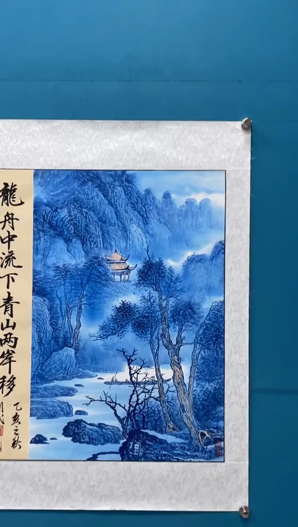 国画闪电购刘武绘画47