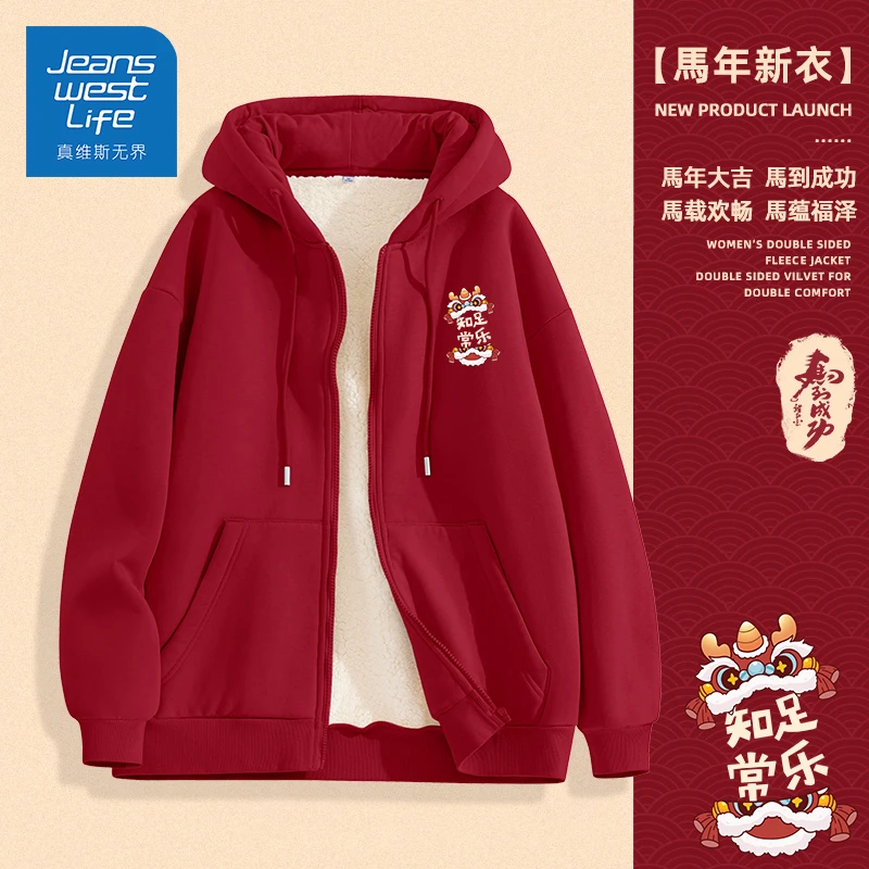 真维斯无界冬季红色复合羊羔绒开衫女聚会焦点时尚印花设计感外套