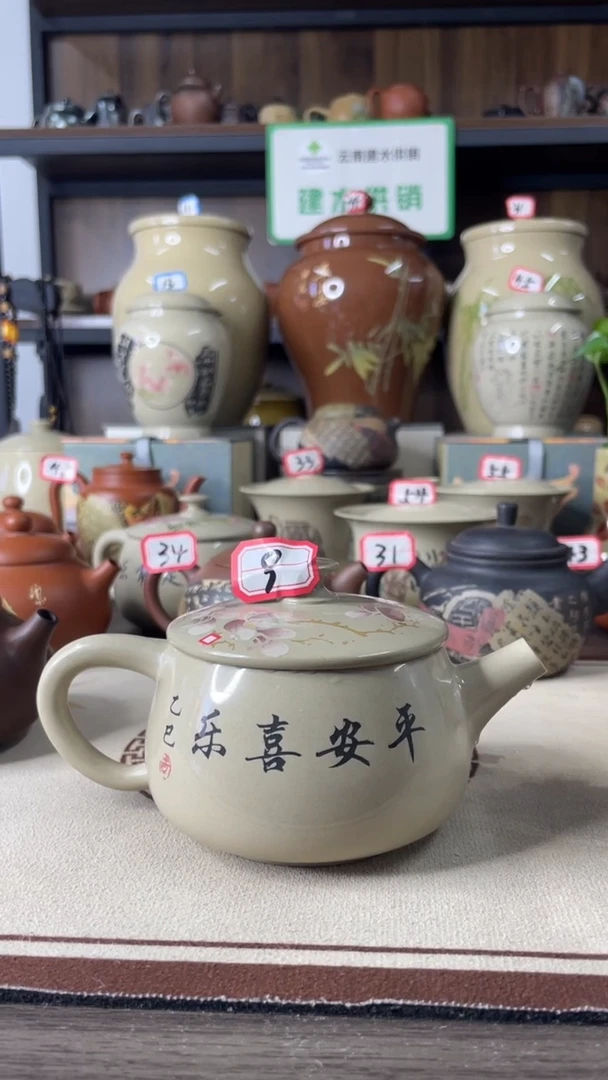 众****店建水紫陶白泥亮光微瑕刻填壶