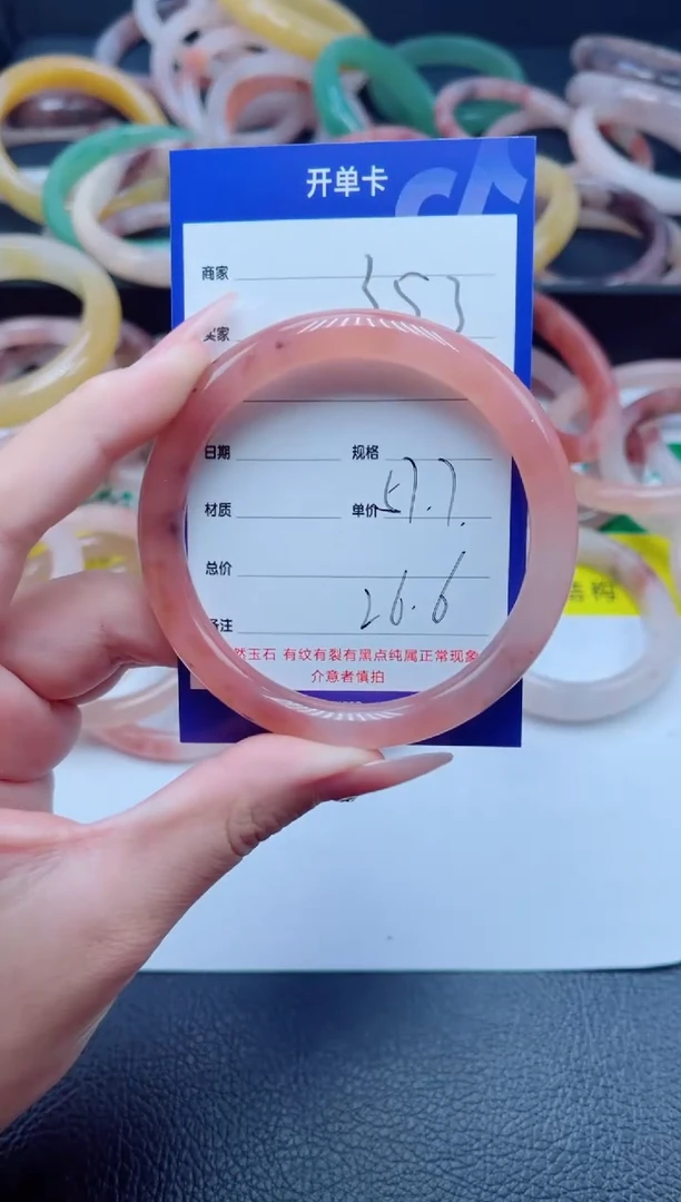 未镶嵌手镯石英质玉353-57