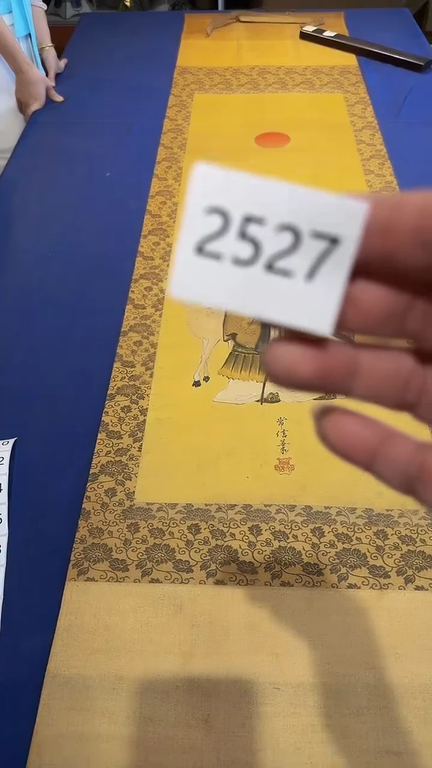 【闪购商品】日瓷直播间字画放漏中