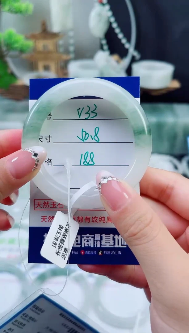 未镶嵌手镯石英质玉（天山翠）32
