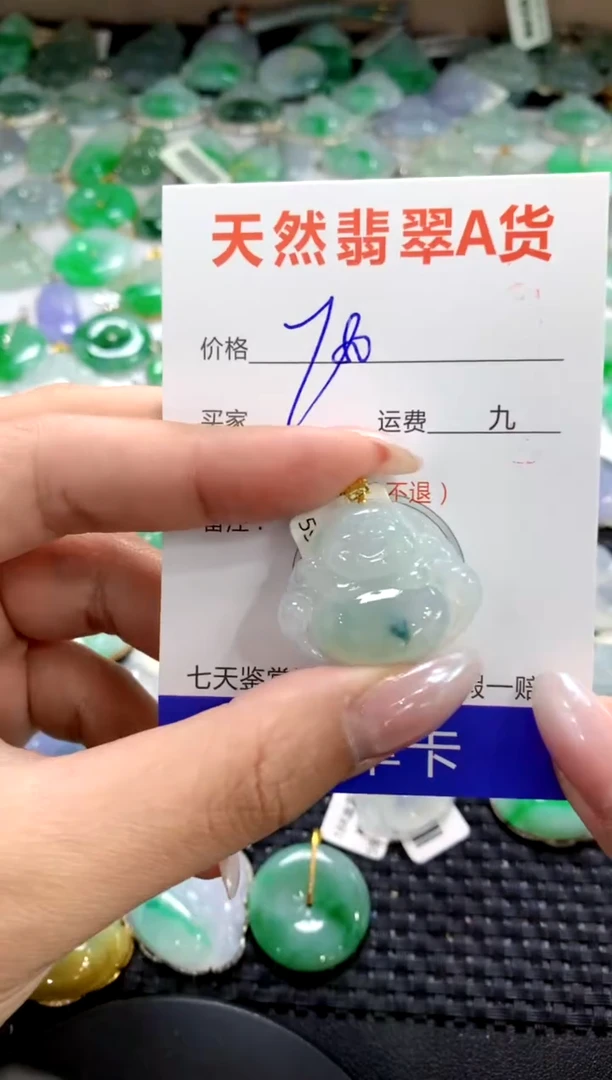 颈饰18K金镶嵌翡翠1111111111111111