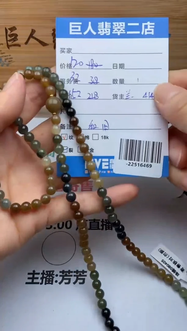 颈饰未镶嵌和田玉手串多人-22516469