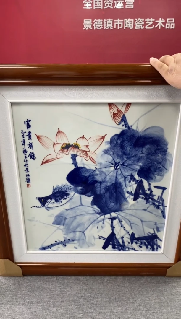 摆件d561景德镇瓷器一件