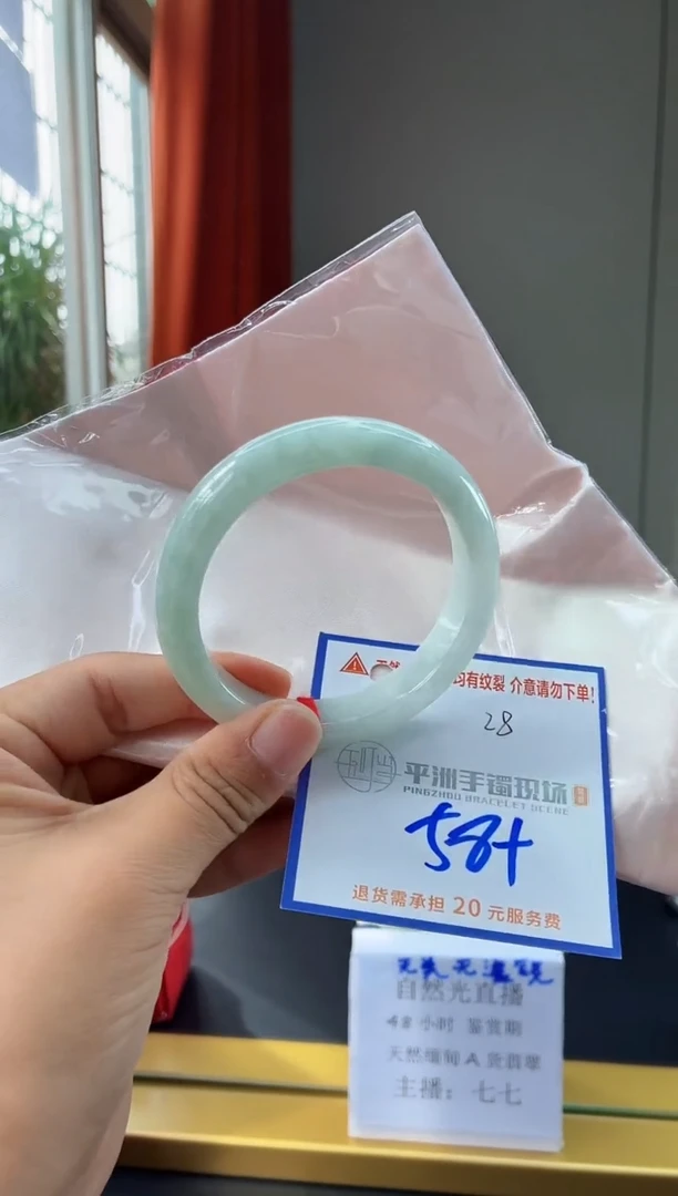 未镶嵌手镯翡翠111111111