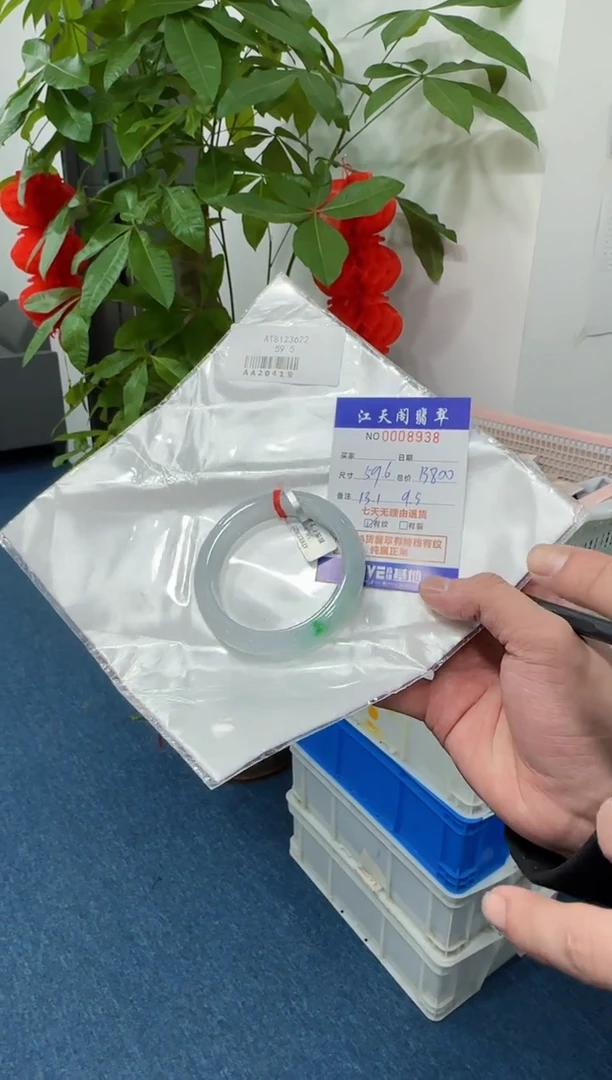 【闪购商品】翡翠手镯未镶嵌   天然A货缅料手镯