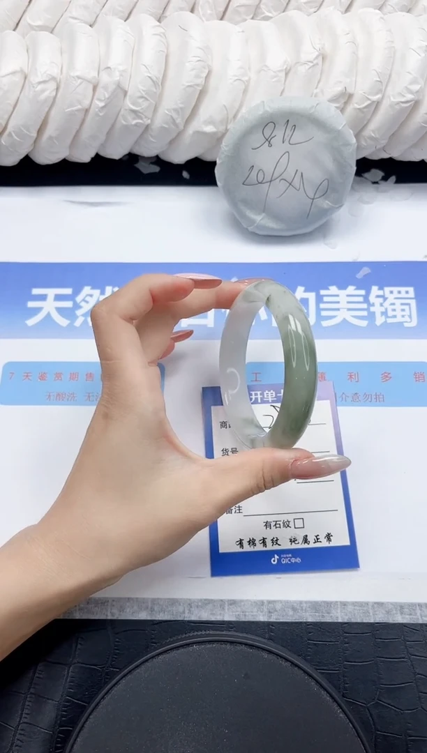 未镶嵌手镯石英质玉280-58