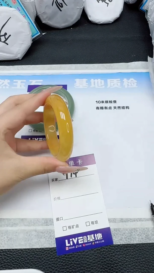 石英质玉手镯未镶嵌174