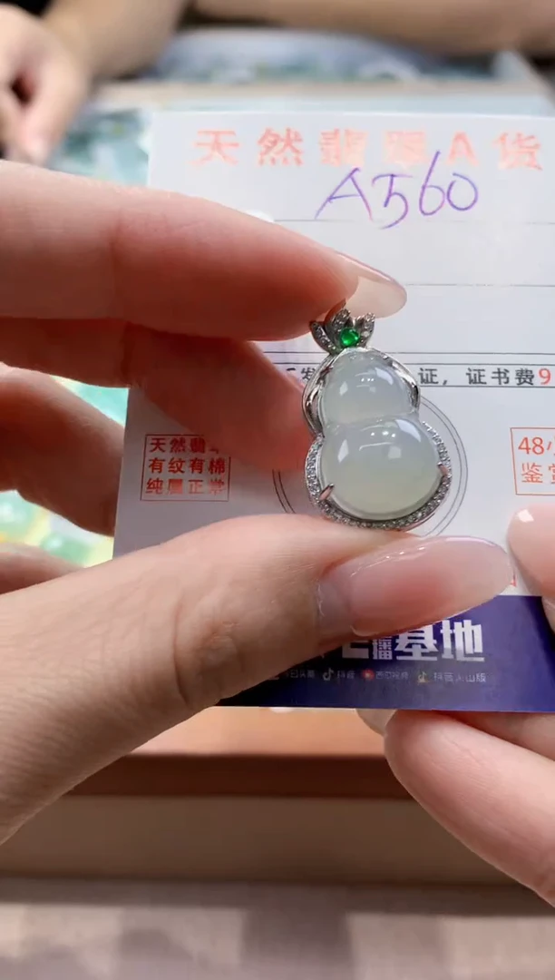 颈饰银S925镶嵌翡翠天然缅甸a货翡翠